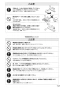 SANEI K91300-L-JW-13 取扱説明書 商品図面 分解図 ツーバルブデッキ混合栓 取扱説明書13