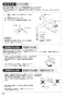 SANEI K91300-L-JW-13 取扱説明書 商品図面 分解図 ツーバルブデッキ混合栓 取扱説明書16