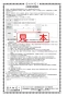 SANEI K91300-L-JW-13 取扱説明書 商品図面 分解図 ツーバルブデッキ混合栓 取扱説明書20