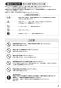 SANEI K91300-L-JW-13 取扱説明書 商品図面 分解図 ツーバルブデッキ混合栓 取扱説明書3