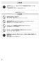 SANEI K91300-L-JW-13 取扱説明書 商品図面 分解図 ツーバルブデッキ混合栓 取扱説明書4