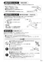 SANEI K91300K-L-JD-13 取扱説明書 商品図面 分解図 ツーバルブデッキ混合栓 取扱説明書15