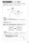 SANEI K9140DK-L-13 取扱説明書 商品図面 分解図 ツーバルブデッキ混合栓 取扱説明書13