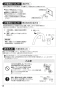 SANEI K9140DK-L-13 取扱説明書 商品図面 分解図 ツーバルブデッキ混合栓 取扱説明書14
