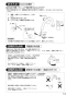 SANEI K9140DK-L-13 取扱説明書 商品図面 分解図 ツーバルブデッキ混合栓 取扱説明書15