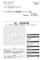 SANEI K9140DK-L-13 取扱説明書 商品図面 分解図 ツーバルブデッキ混合栓 取扱説明書1