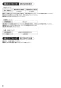 SANEI K9140DK-L-13 取扱説明書 商品図面 分解図 ツーバルブデッキ混合栓 取扱説明書4