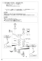 SANEI K9140DK-L-13 取扱説明書 商品図面 分解図 ツーバルブデッキ混合栓 取扱説明書6