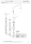 SANEI K91410-13 取扱説明書 商品図面 分解図 ツーバルブデッキ混合栓[共用形] 分解図1