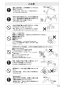 SANEI K9160CK-L-13X240 取扱説明書 商品図面 分解図 ツーバルブデッキ混合栓 取扱説明書11