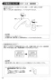 SANEI K9160CK-L-13X240 取扱説明書 商品図面 分解図 ツーバルブデッキ混合栓 取扱説明書12