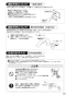 SANEI K9160CK-L-13X240 取扱説明書 商品図面 分解図 ツーバルブデッキ混合栓 取扱説明書13