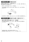 SANEI K9160CK-L-13X240 取扱説明書 商品図面 分解図 ツーバルブデッキ混合栓 取扱説明書14