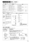 SANEI K9160CK-L-13X240 取扱説明書 商品図面 分解図 ツーバルブデッキ混合栓 取扱説明書15