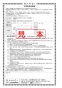 SANEI K9160CK-L-13X240 取扱説明書 商品図面 分解図 ツーバルブデッキ混合栓 取扱説明書20