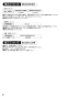 SANEI K9160CK-L-13X240 取扱説明書 商品図面 分解図 ツーバルブデッキ混合栓 取扱説明書4
