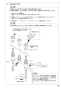 SANEI K9160CK-L-13X240 取扱説明書 商品図面 分解図 ツーバルブデッキ混合栓 取扱説明書7
