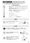 SANEI K9160CK-L-13X240 取扱説明書 商品図面 分解図 ツーバルブデッキ混合栓 取扱説明書9