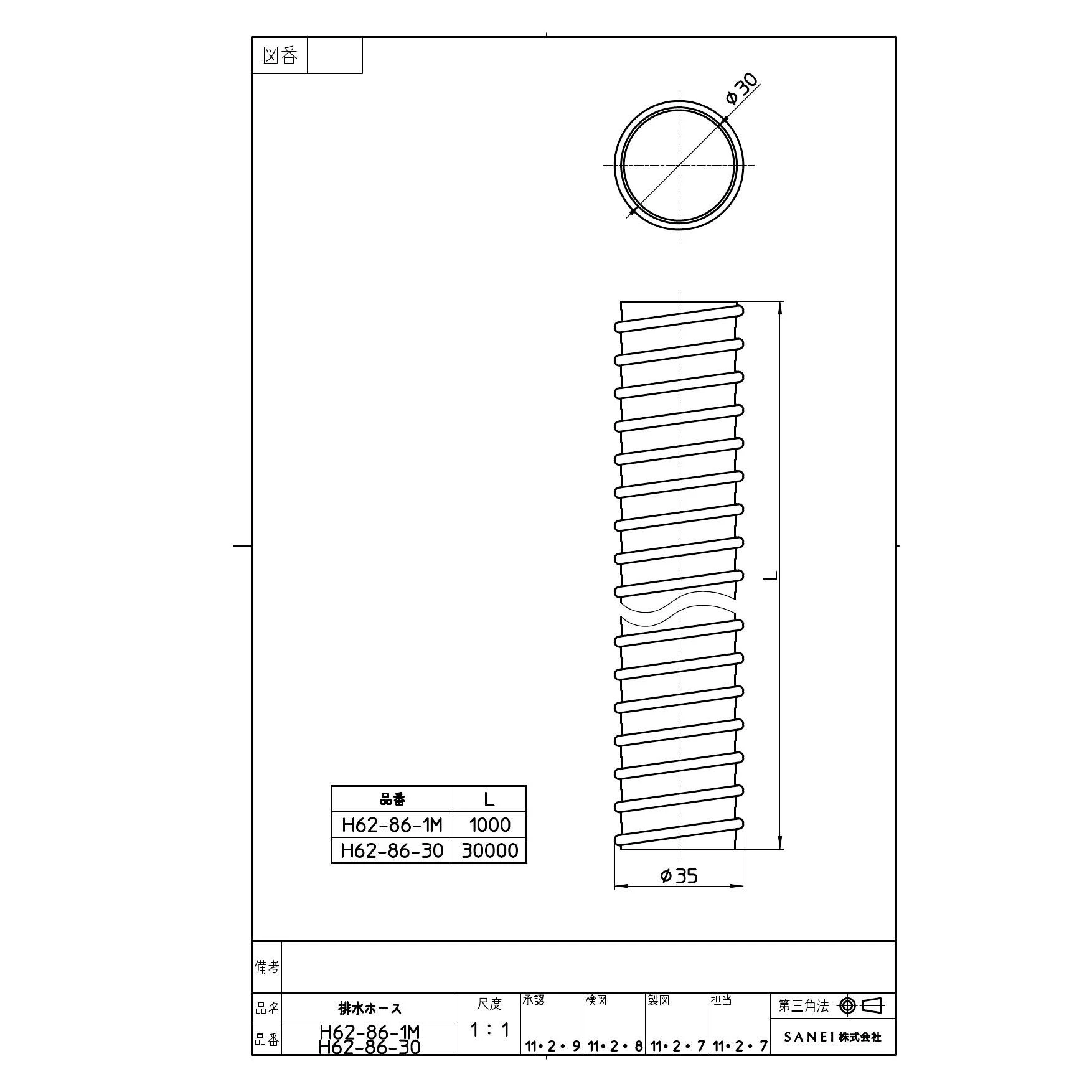 SANEI PH62-86-30 商品図面|SANEI 流し排水栓の通販はプロストア SANEI PH62-86-30 商品図面|SANEI 流し排水栓の通販はプロストア