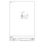 SANEI PP82A-1S-17 商品図面 水栓ケレップ 商品図面1