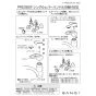 SANEI PR2390F 取扱説明書 商品図面 シングルレバーハンドル 取扱説明書1