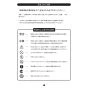 SANEI PW9071-I 取扱説明書 商品図面 前割暖房便座 取扱説明書2