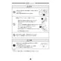 SANEI PW9071-I 取扱説明書 商品図面 前割暖房便座 取扱説明書3