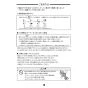 SANEI PW9071-W 取扱説明書 商品図面 前割暖房便座 取扱説明書8