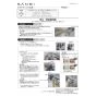 SANEI R8361 取扱説明書 商品図面 スライディング工具 取扱説明書1
