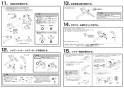 SANEI SK170K-S9L19 取扱説明書 商品図面 シングルシャワー混合栓 取扱説明書4