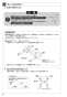 SANEI SK1710-13 取扱説明書 商品図面 シングルシャワー混合栓 取扱説明書8