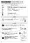 SANEI SK1710K-13 取扱説明書 商品図面 シングルシャワー混合栓 取扱説明書12