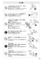 SANEI SK1710K-13 取扱説明書 商品図面 シングルシャワー混合栓 取扱説明書15