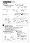 SANEI SK1710K-13 取扱説明書 商品図面 シングルシャワー混合栓 取扱説明書5