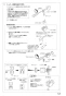 SANEI SK1781-DJP-13 取扱説明書 商品図面 シングルシャワー混合栓 取扱説明書13