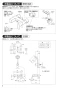 SANEI SK1781-DJP-13 取扱説明書 商品図面 シングルシャワー混合栓 取扱説明書2