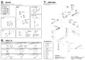 SANEI SK18070-W-13 取扱説明書 商品図面 サーモシャワー混合栓（自閉式） 取扱説明書2