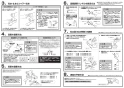 SANEI SK18070-W-13 取扱説明書 商品図面 サーモシャワー混合栓（自閉式） 取扱説明書6