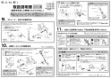 SANEI SK18070-W-13 取扱説明書 商品図面 サーモシャワー混合栓（自閉式） 取扱説明書7