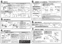 SANEI SK181-S3L17D 取扱説明書 商品図面 サーモシャワー混合栓 取扱説明書6