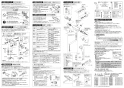 SANEI SK18121CT-13 取扱説明書 商品図面 サーモシャワー混合栓 取扱説明書4