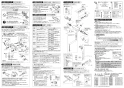 SANEI SK18121CT2-13 取扱説明書 商品図面 サーモシャワー混合栓 取扱説明書4