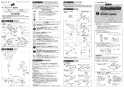 SANEI SK18121CT3U-13 取扱説明書 商品図面 サーモシャワー混合栓 取扱説明書1