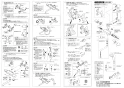 SANEI SK18121CT3U-13 取扱説明書 商品図面 サーモシャワー混合栓 取扱説明書2