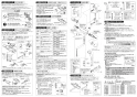 SANEI SK18121CT3U-13 取扱説明書 商品図面 サーモシャワー混合栓 取扱説明書4