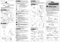 SANEI SK18121CTC-13 取扱説明書 商品図面 サーモシャワー混合栓 取扱説明書1