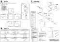 SANEI SK1814K-N-13 取扱説明書 商品図面 サーモシャワー混合栓 取扱説明書2