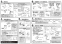 SK1814K-N-13 取扱説明書 商品図面 サーモシャワー混合栓 取扱説明書6