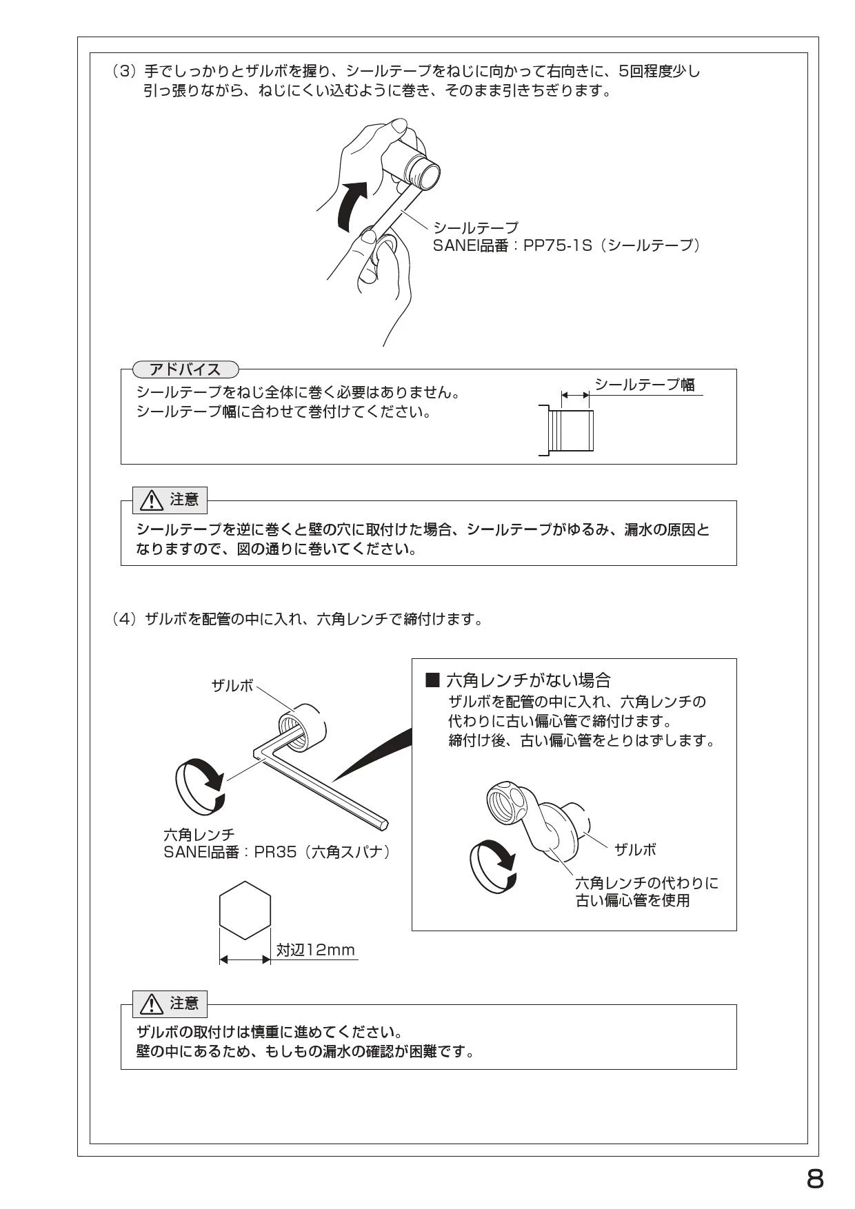 SEIKI セイキ 玄関用網戸 網戸屋一番II 横引きロール網戸 ADY2