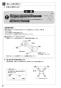 SANEI SK1816T2-13 取扱説明書 商品図面 サーモシャワー混合栓（自閉式） 取扱説明書10